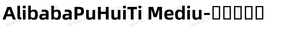 AlibabaPuHuiTi Mediu字体转换
